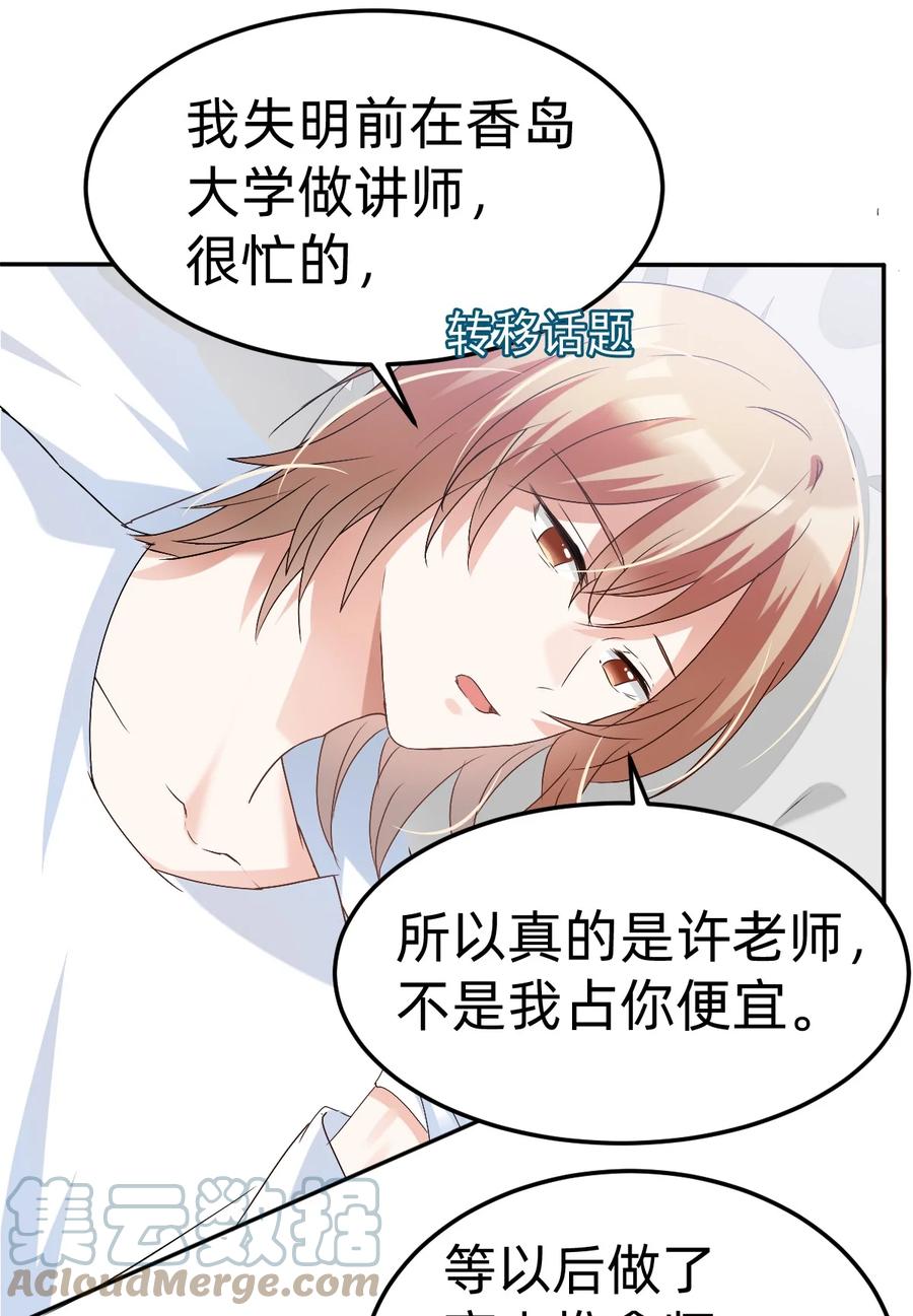 039 day.3 霍久安真的死了吗？14