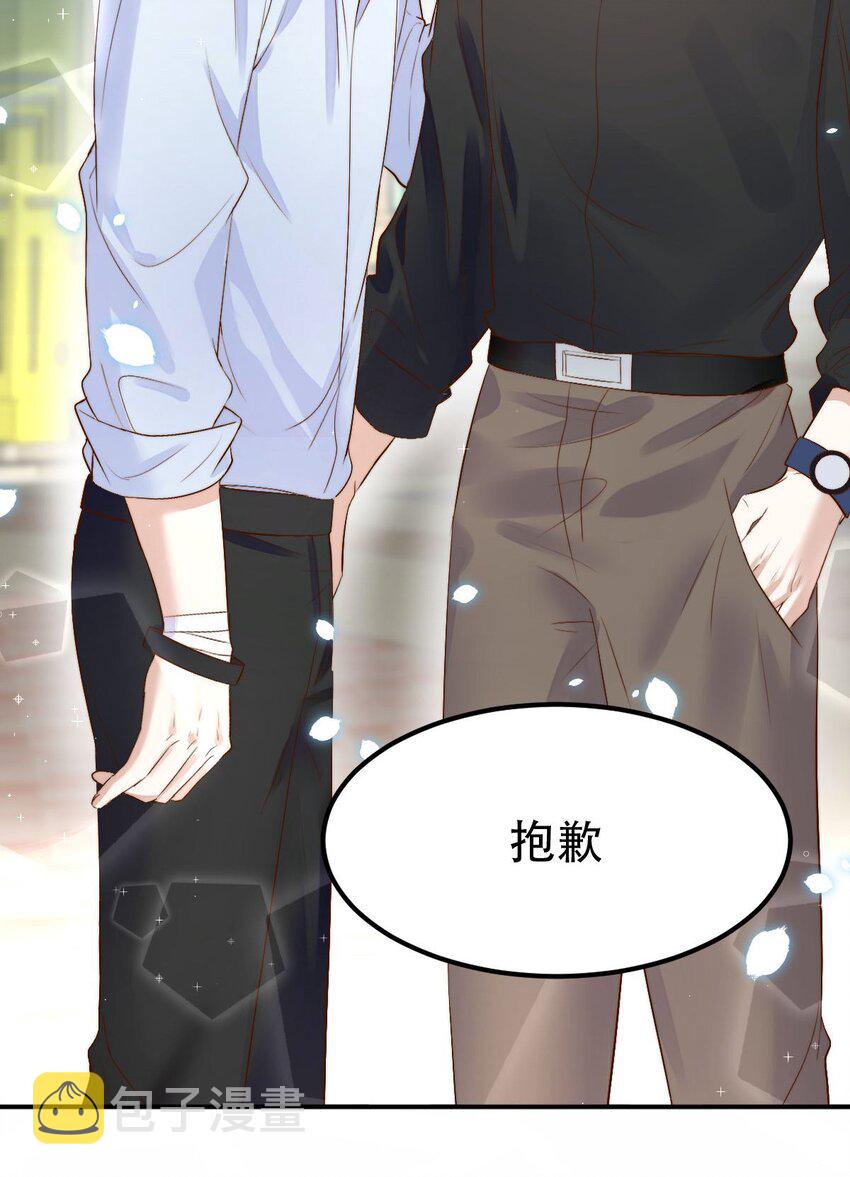 054 许初的约会计划41
