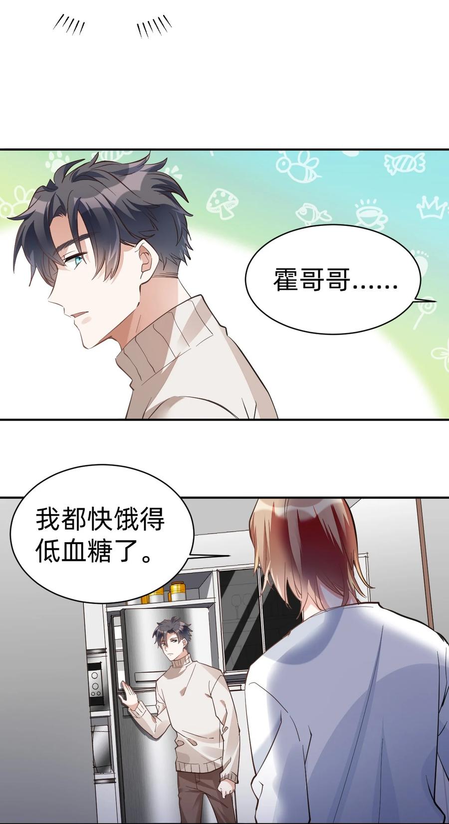 018 day.2 霍总再下厨---白水煮面7