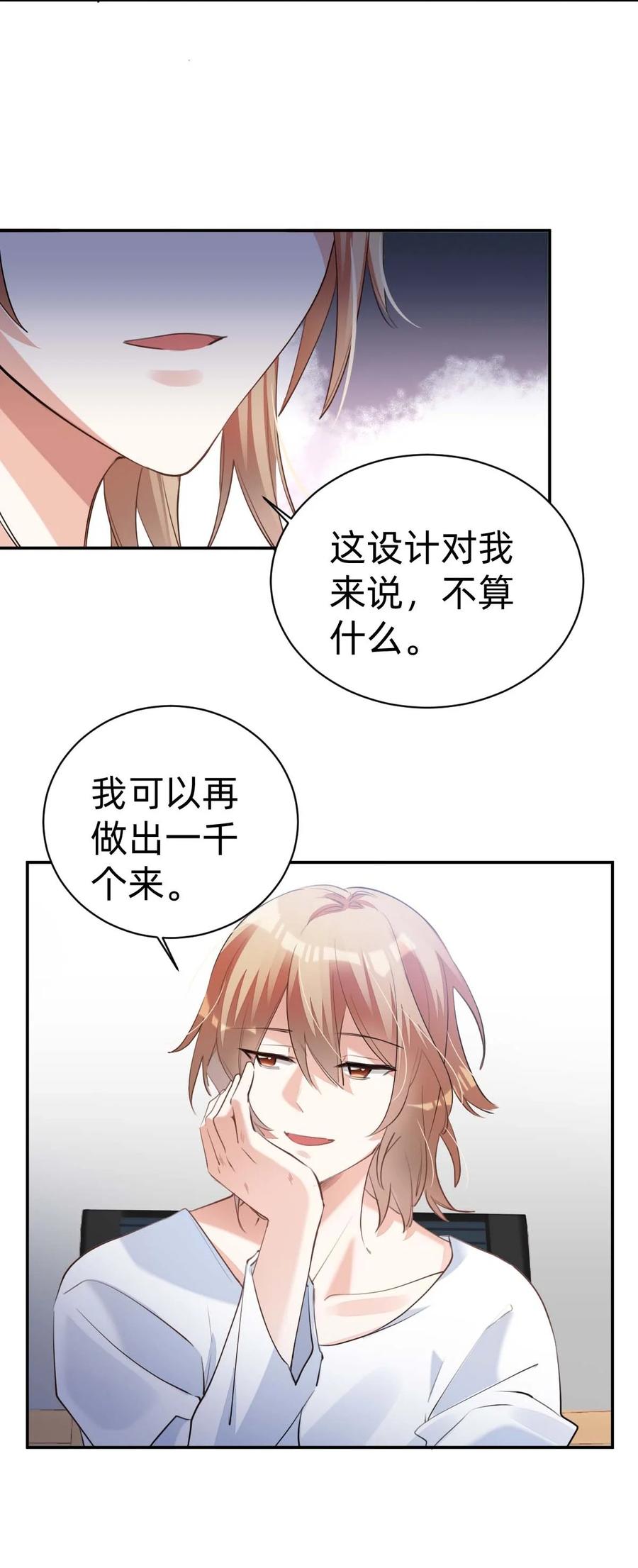 030 day.3 苹果与玻璃罩25