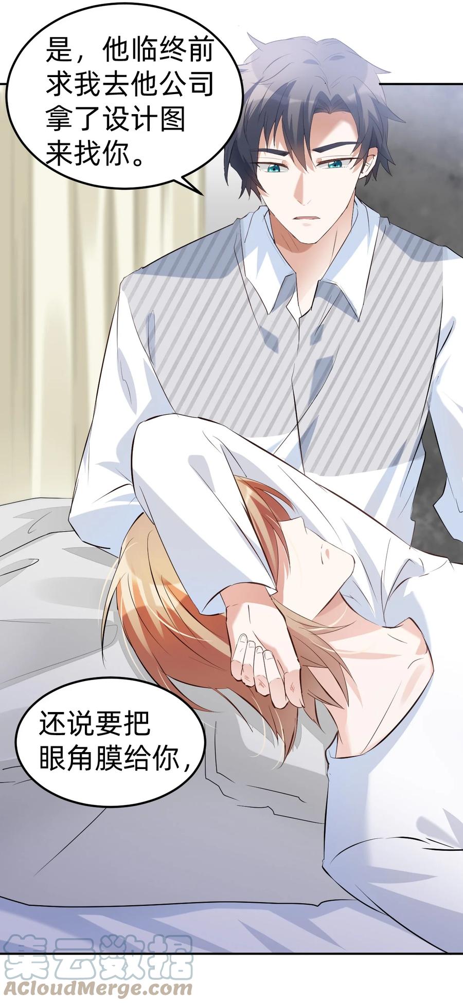 039 day.3 霍久安真的死了吗？34