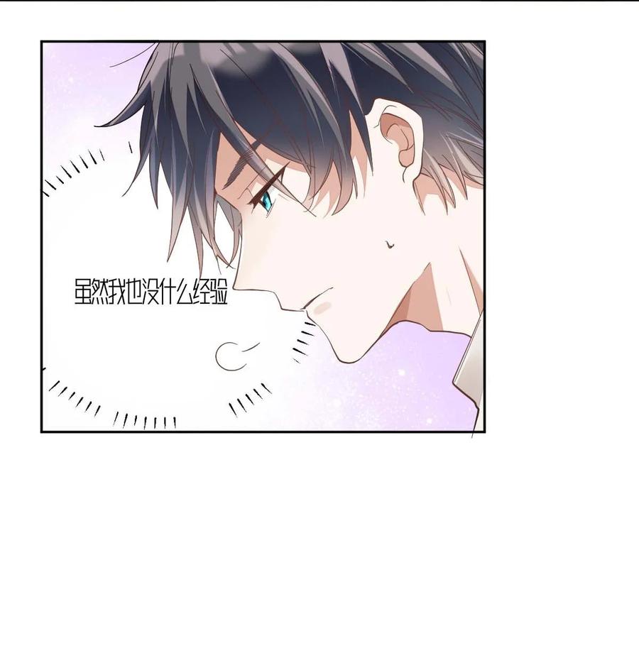 小番外 The day before碍事的面具9