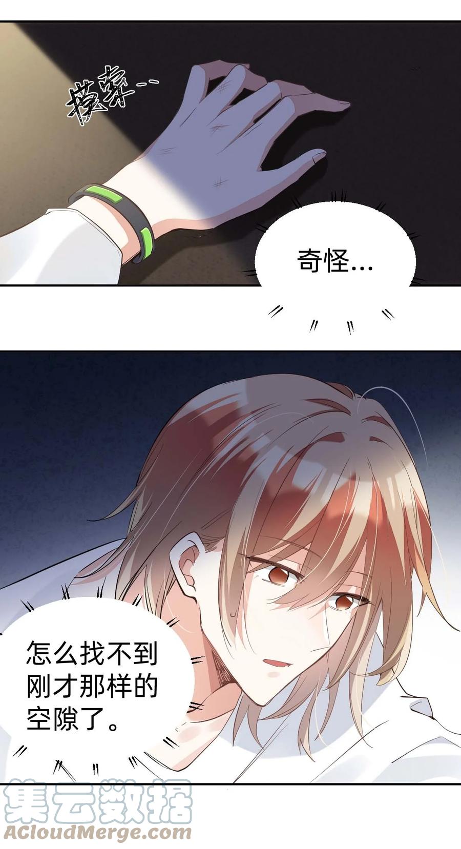 016 day.2 头绪乍现26
