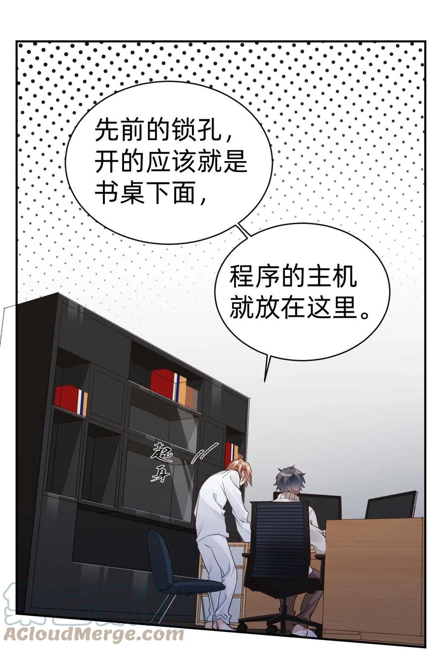016 day.2 头绪乍现22