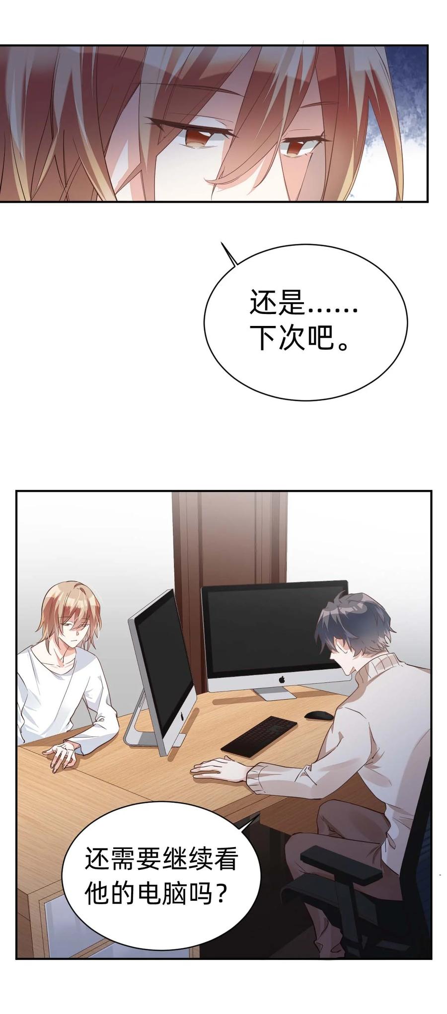 015 day.2 许初的小视频15