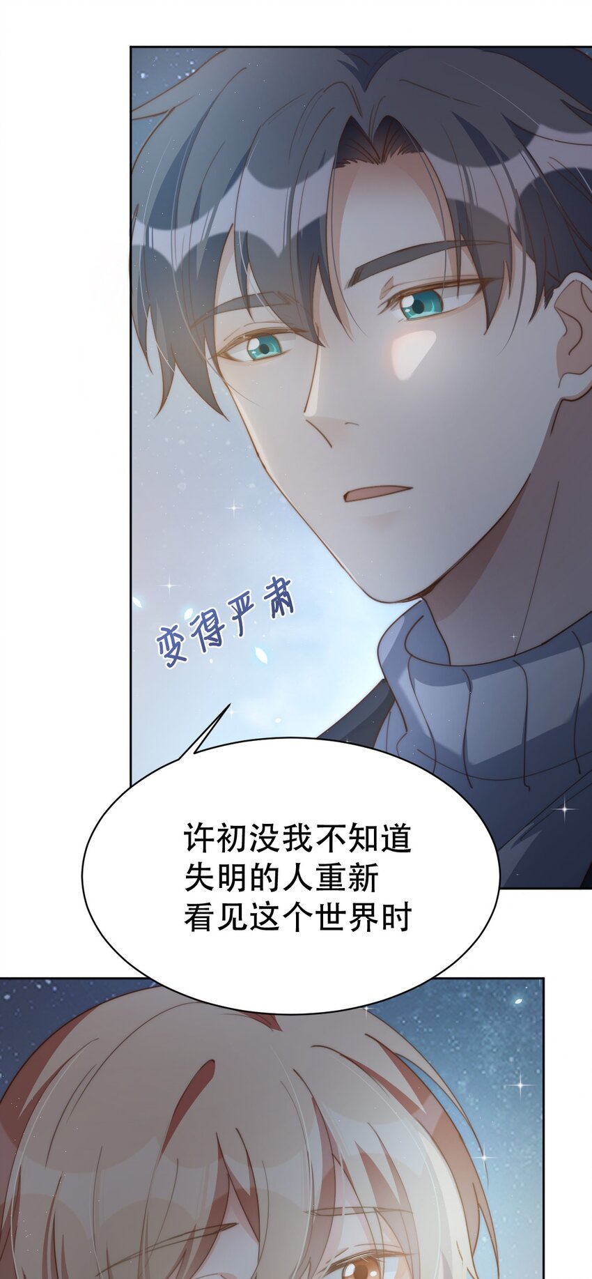 051嫁给我18