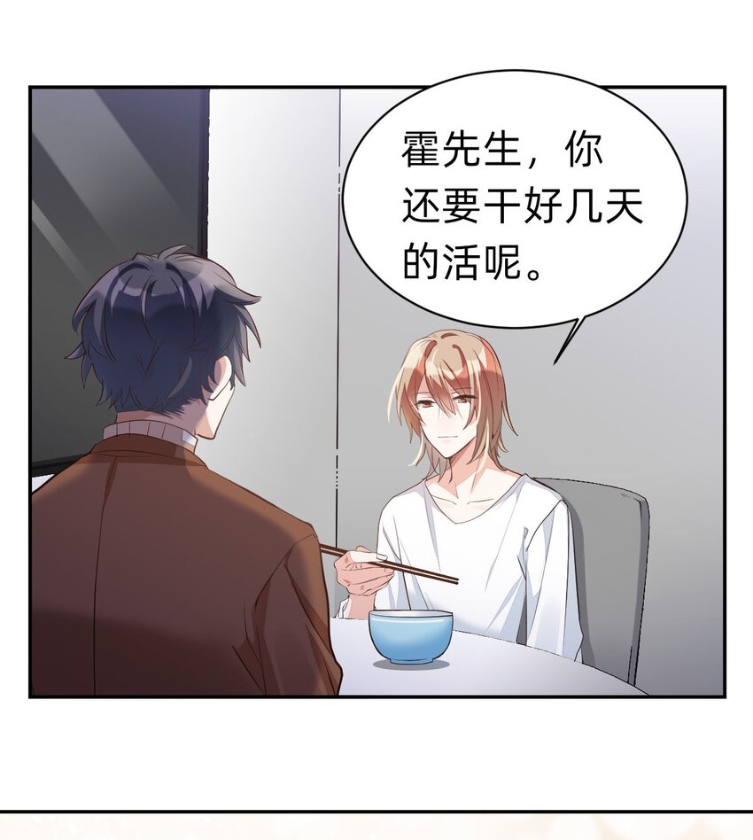 007 day.1 彻底封禁的房间11