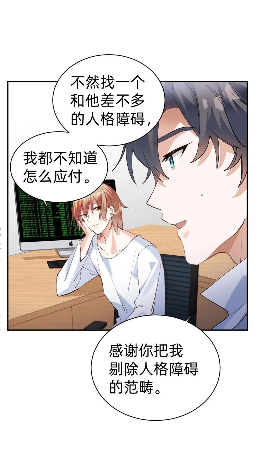 028 day.3 似曾相识的代码29