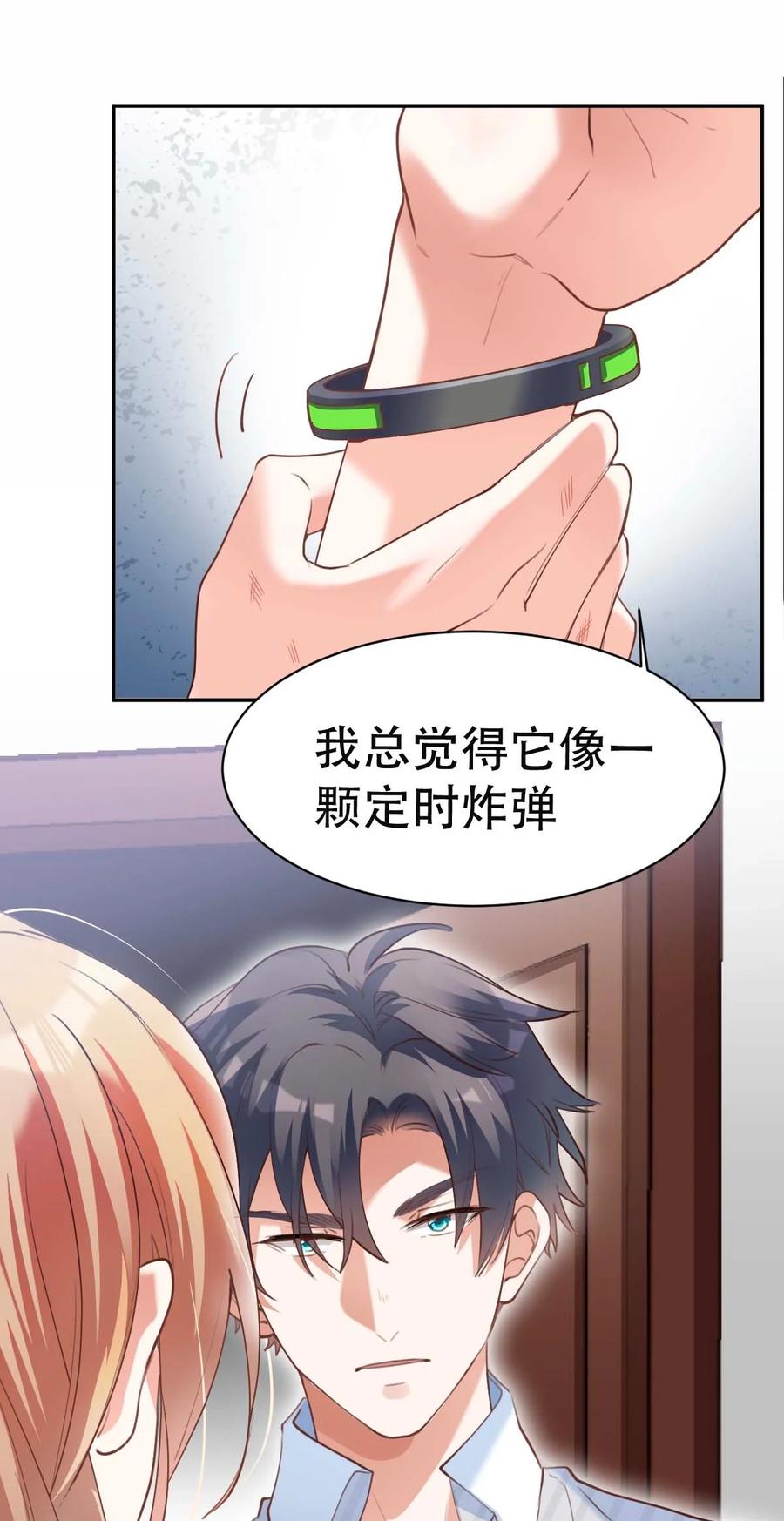 031 day.3 定时炸弹9