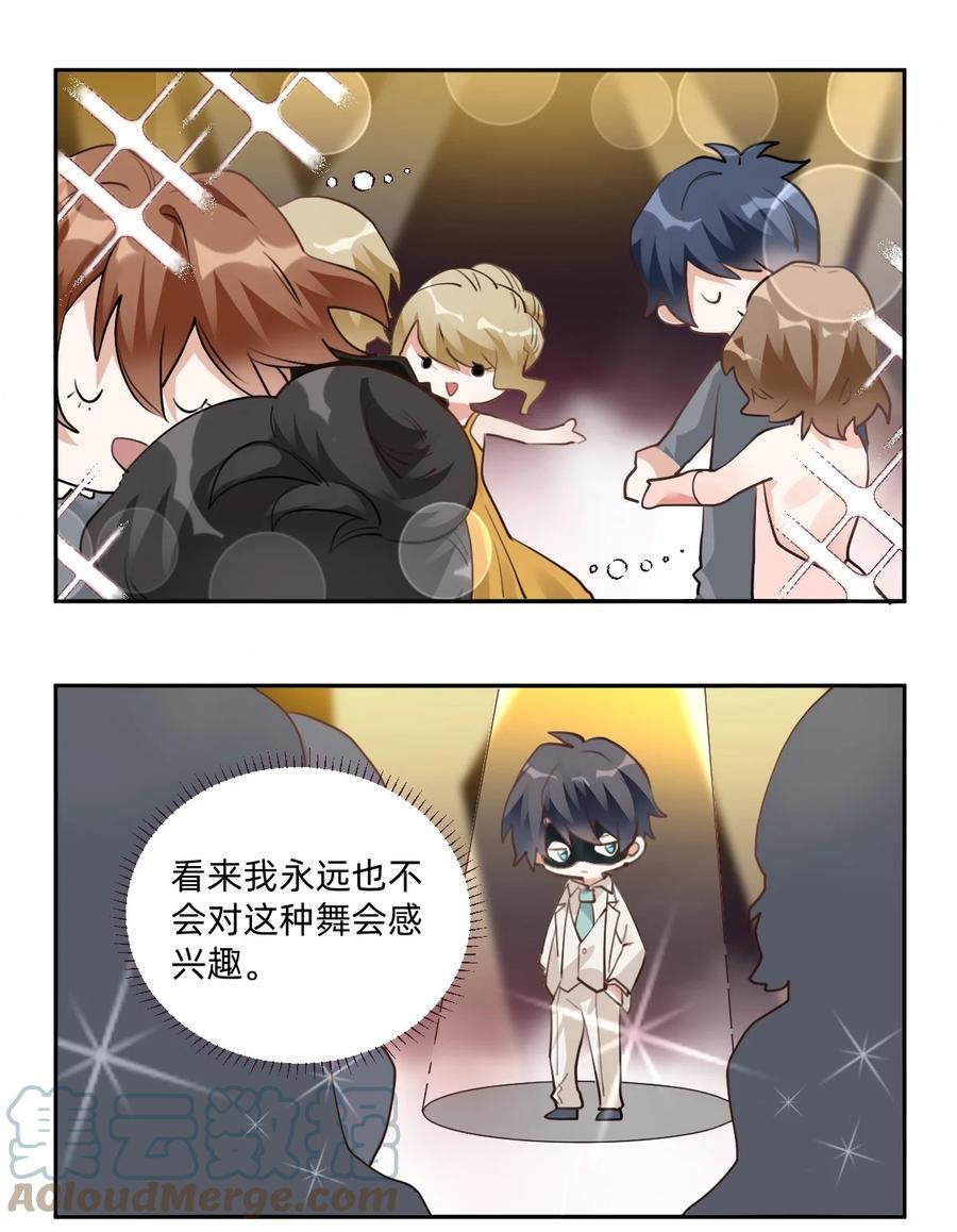 023 The Day Before（4） 两人的第一场舞30