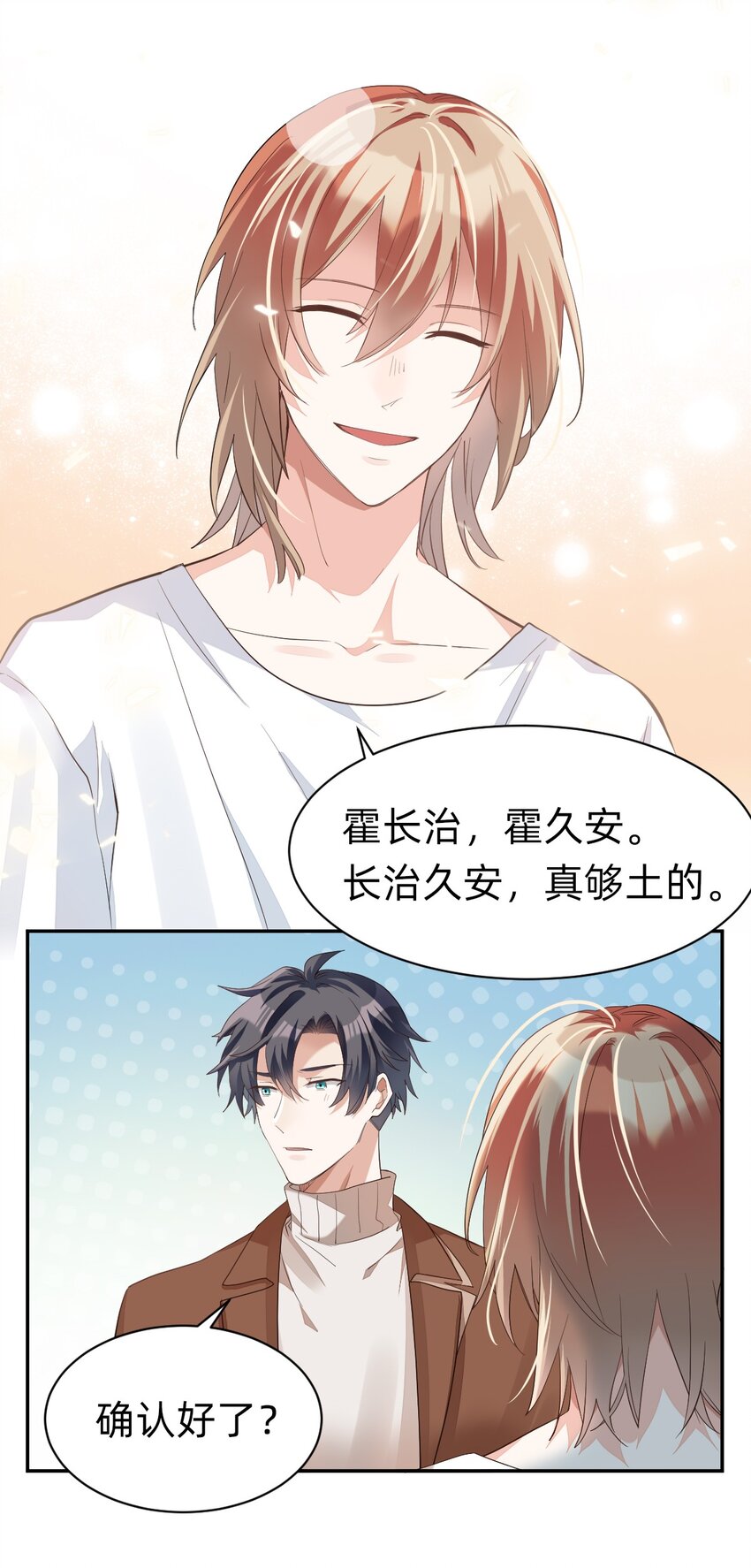 005 day.1 来读设计图吧4