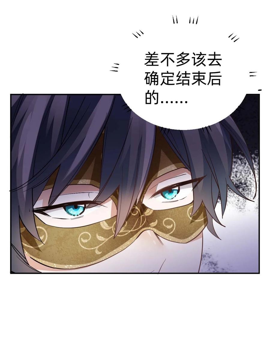 023 The Day Before（4） 两人的第一场舞19