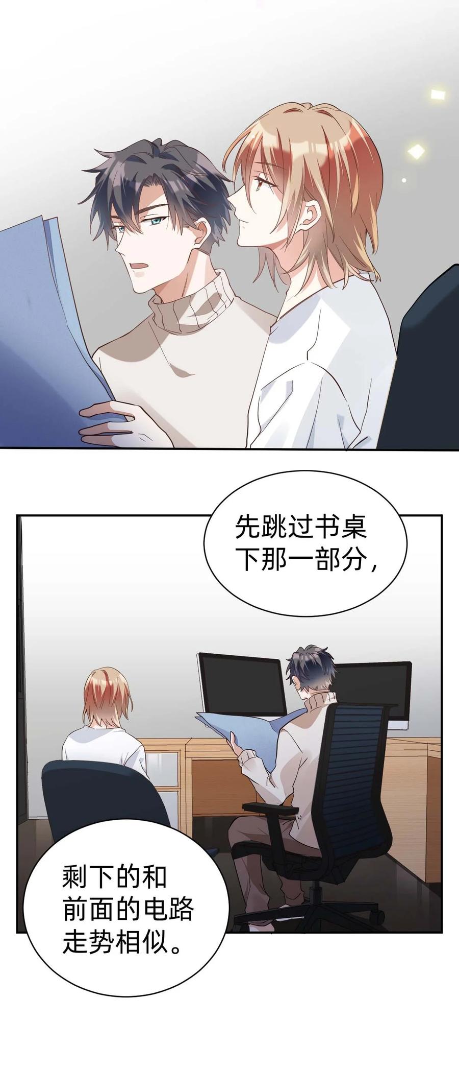 016 day.2 头绪乍现15