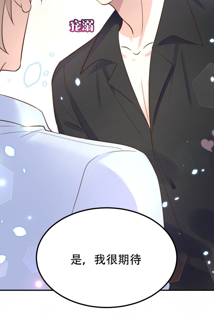 054 许初的约会计划27