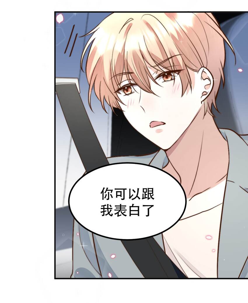 052第一个纪念日28