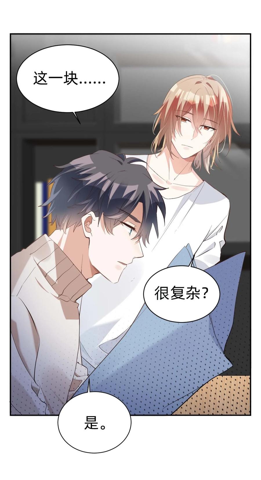 015 day.2 许初的小视频21