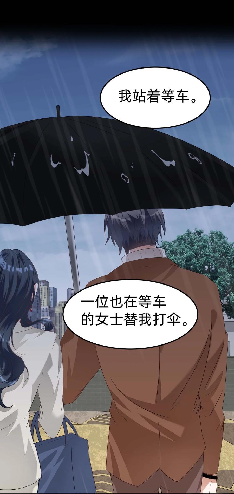 040 day.4 霍长治的行程25