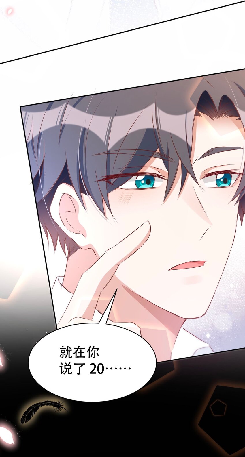 044 day.4 许初，跳舞吗？18