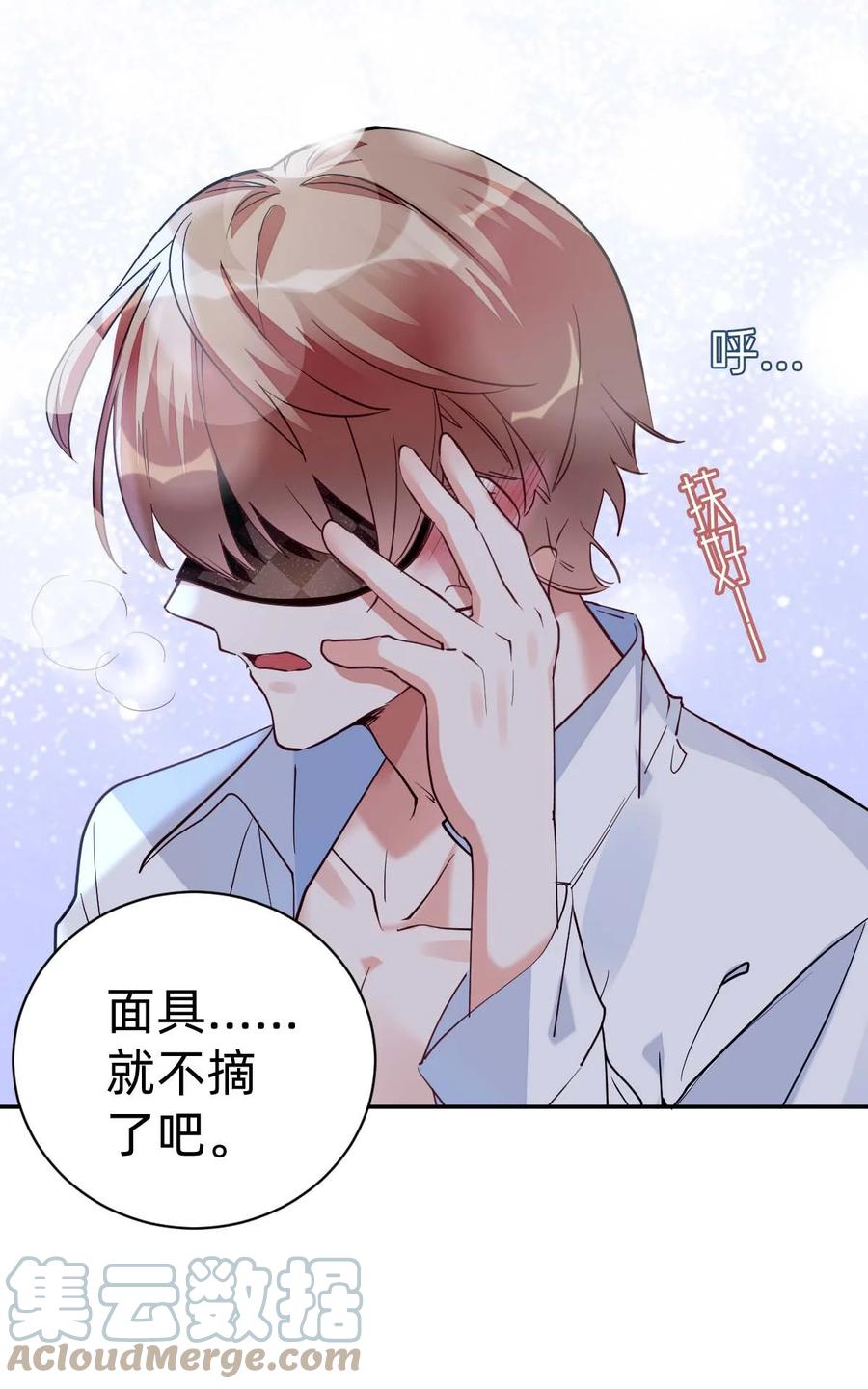 025 The Day Before（6） 夜14