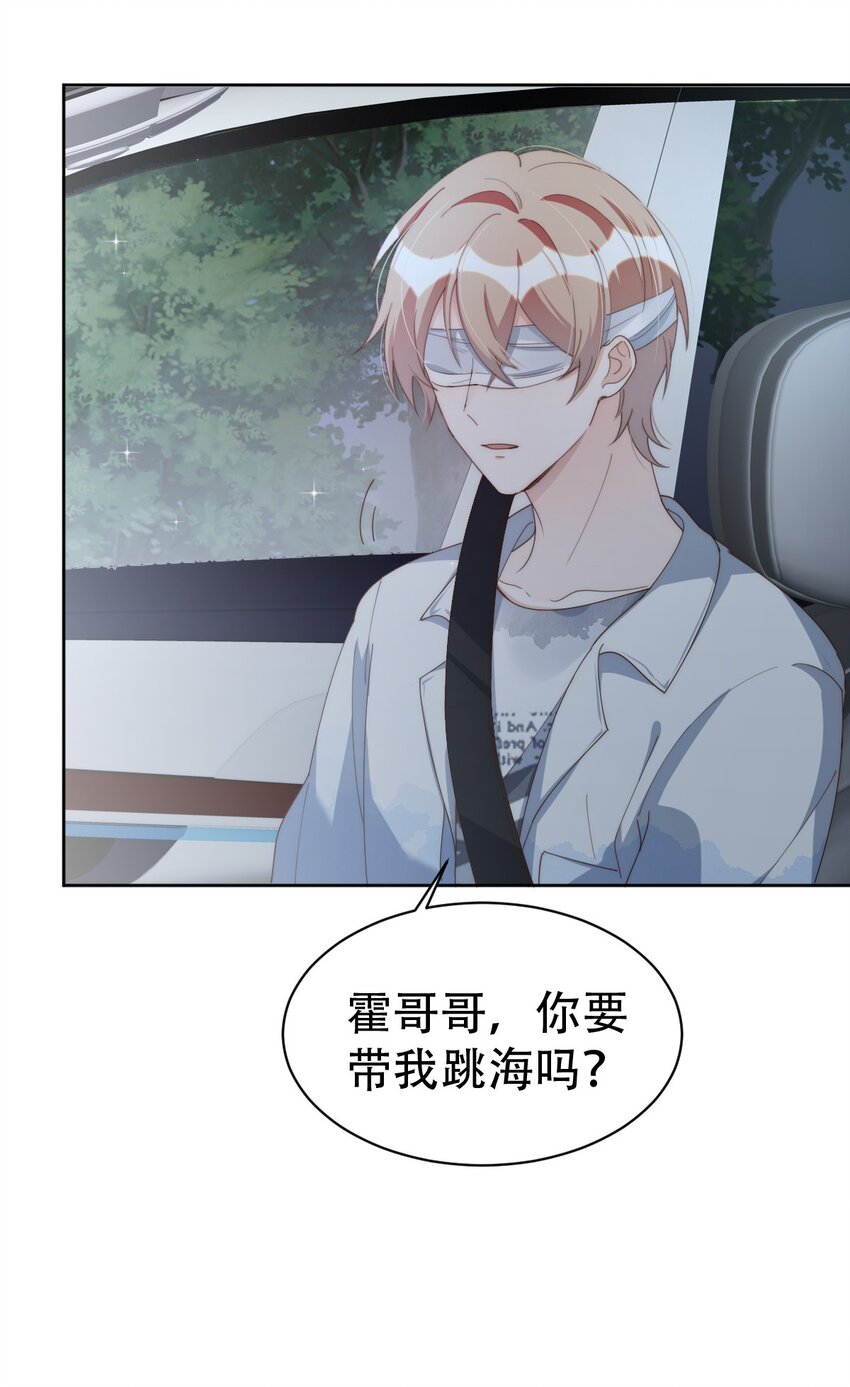 050惊喜7