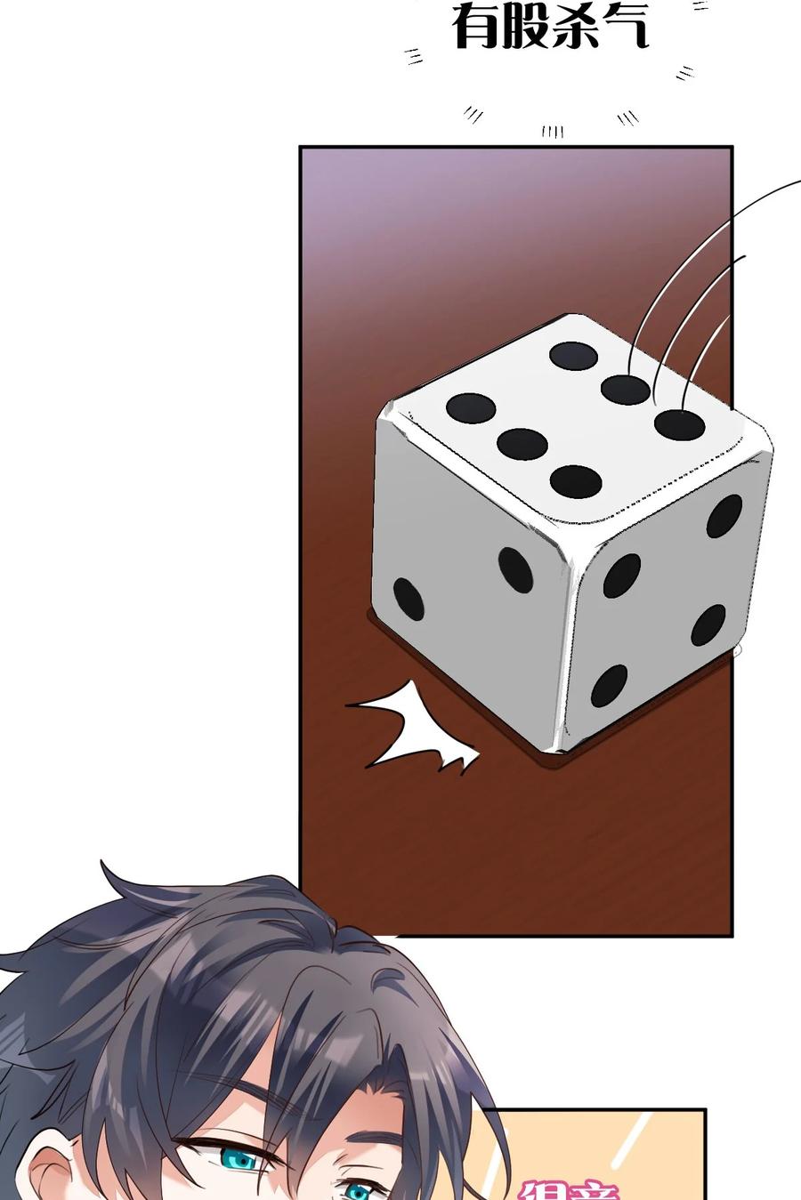 032 day3.被困住的棋子15