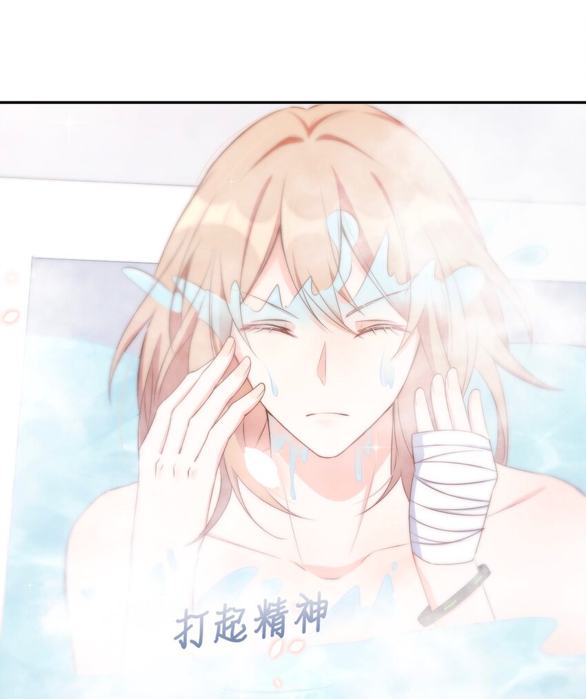 045 day.4 他和霍久安的过去33