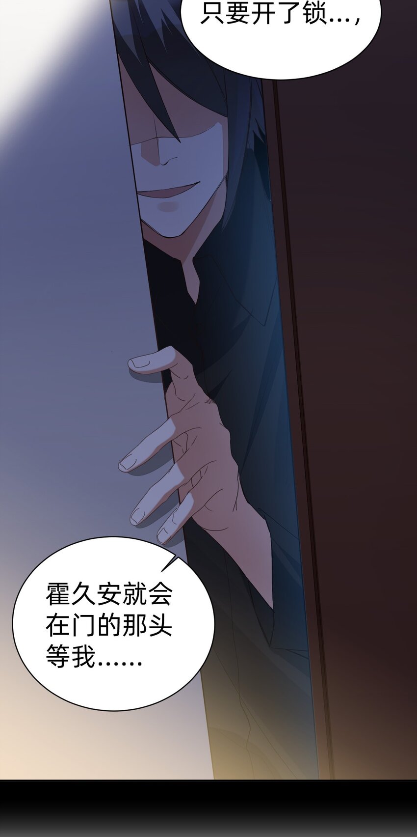 013 day.2 余威不散的霍久安22