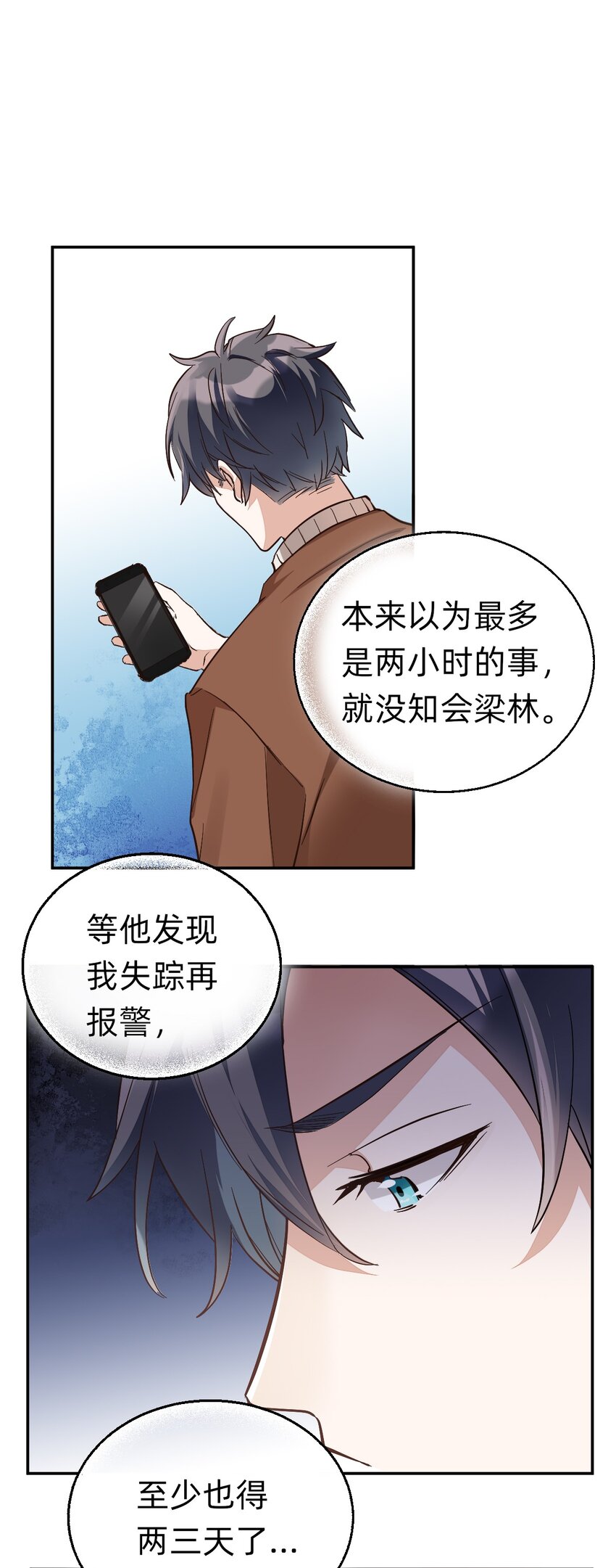003 day.1 霍长治、霍久安？1