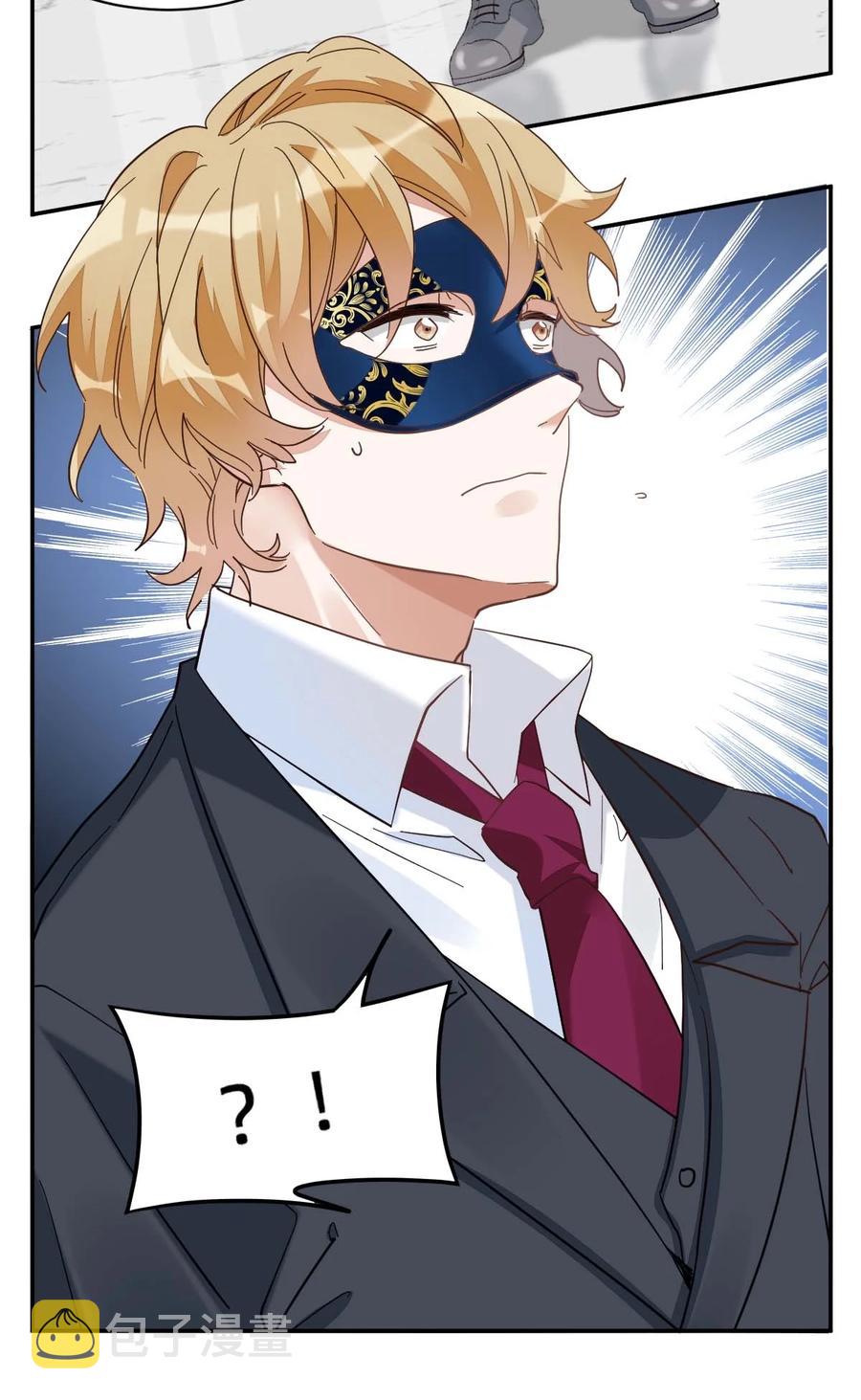 021 The Day Before（2）伪装艳遇3