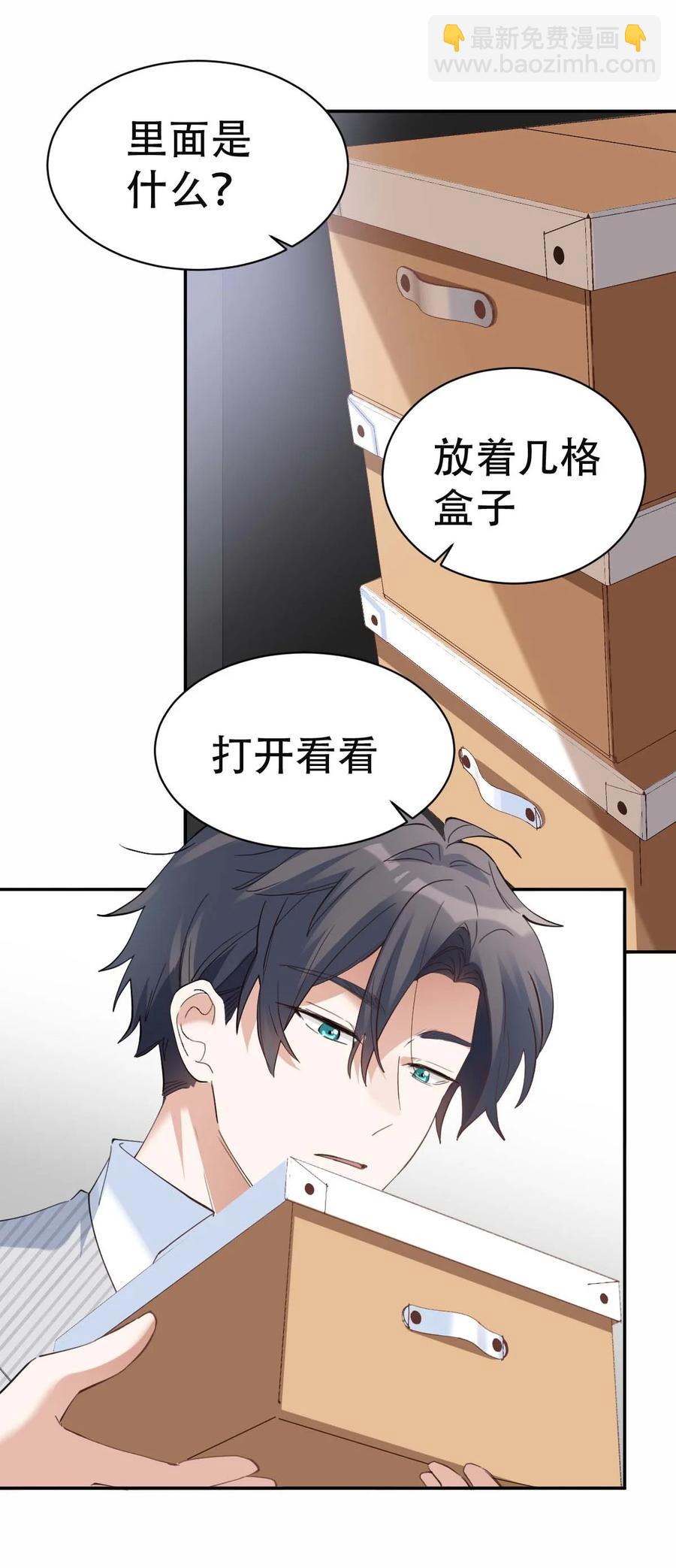 034 day.3 被偷拍的许初11