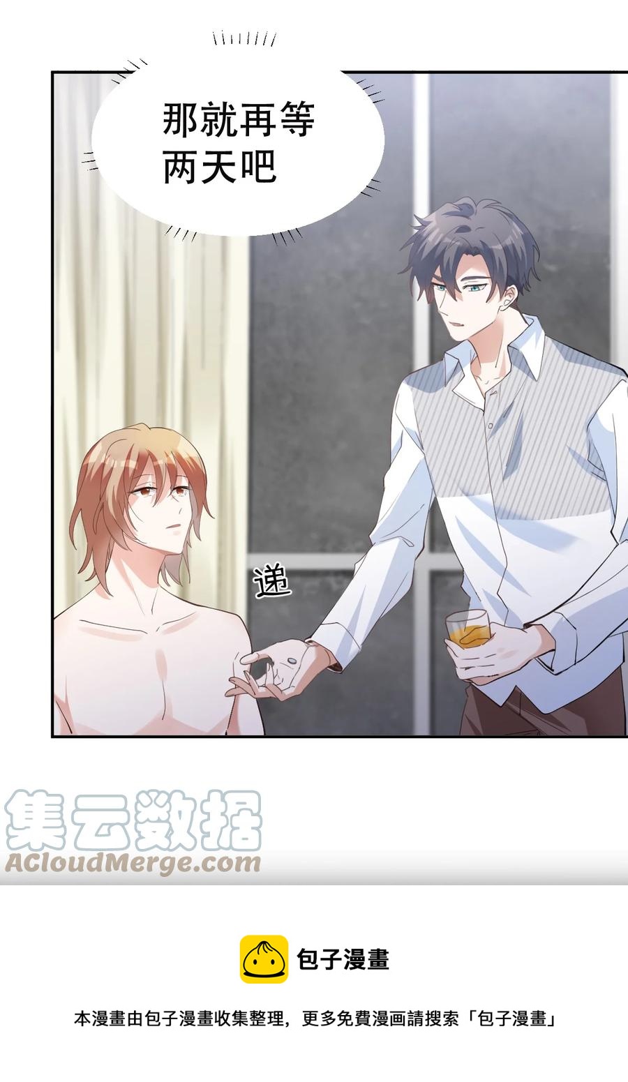 038 day.3 迟来的自我介绍12