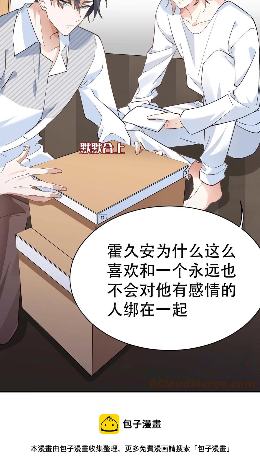 034 day.3 被偷拍的许初24