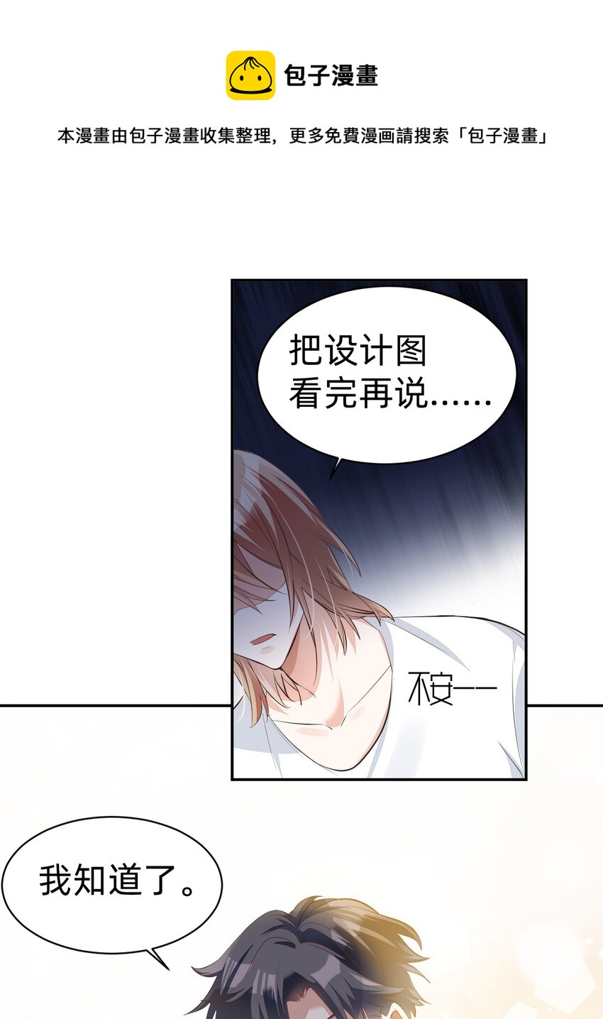 013 day.2 余威不散的霍久安27