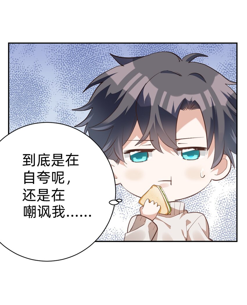 010 day.2 许大厨和他的助手20