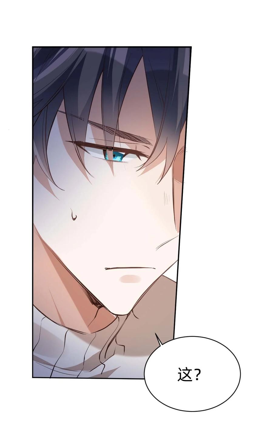 015 day.2 许初的小视频19