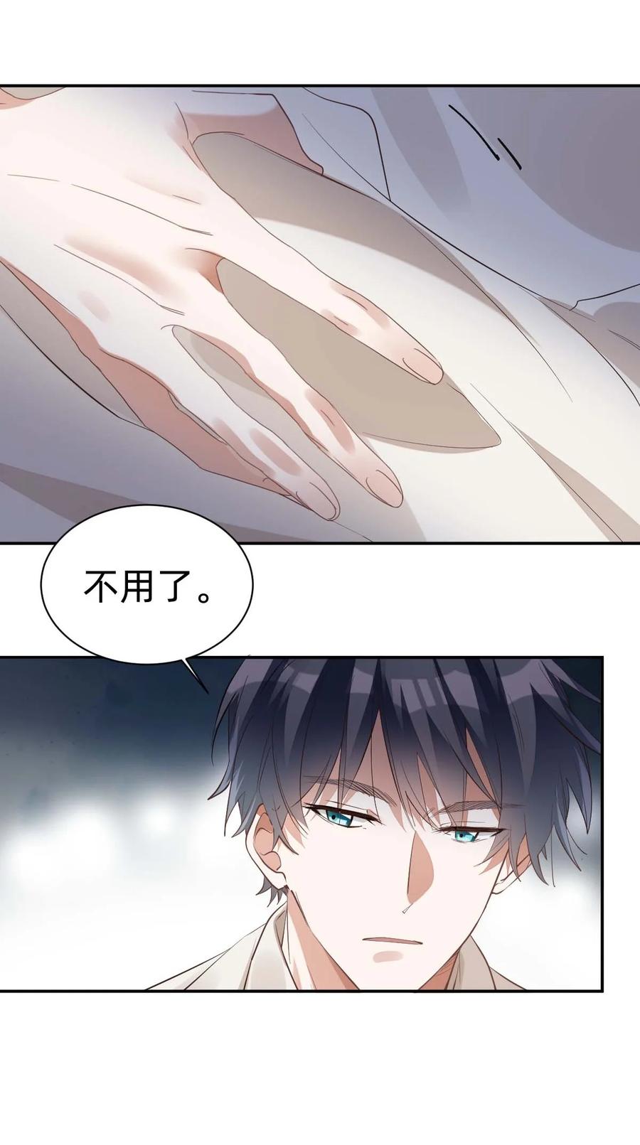 020 The Day Before（1） 假面舞会3