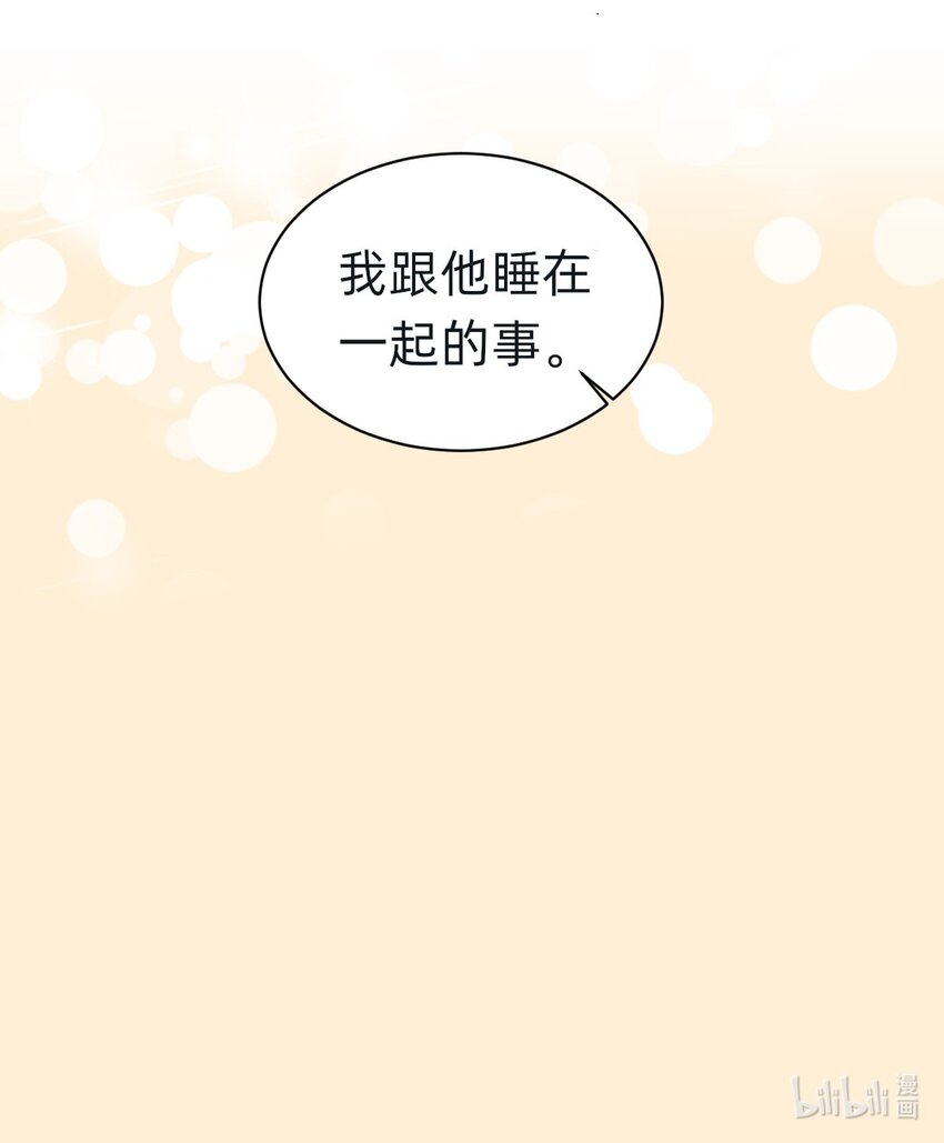 007 day.1 彻底封禁的房间27