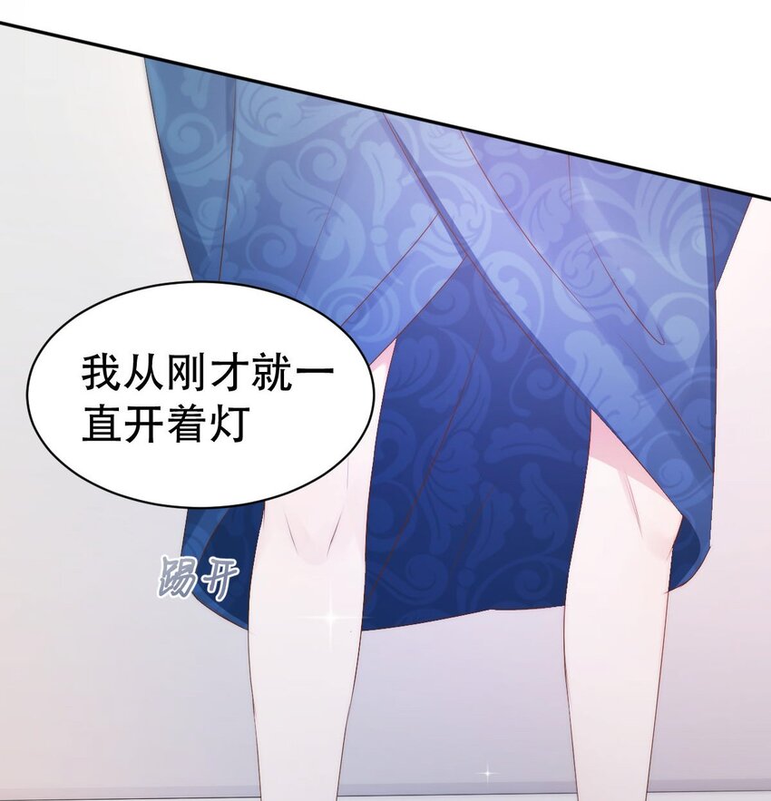 047 day.5 霍久安、许初和霍长治23