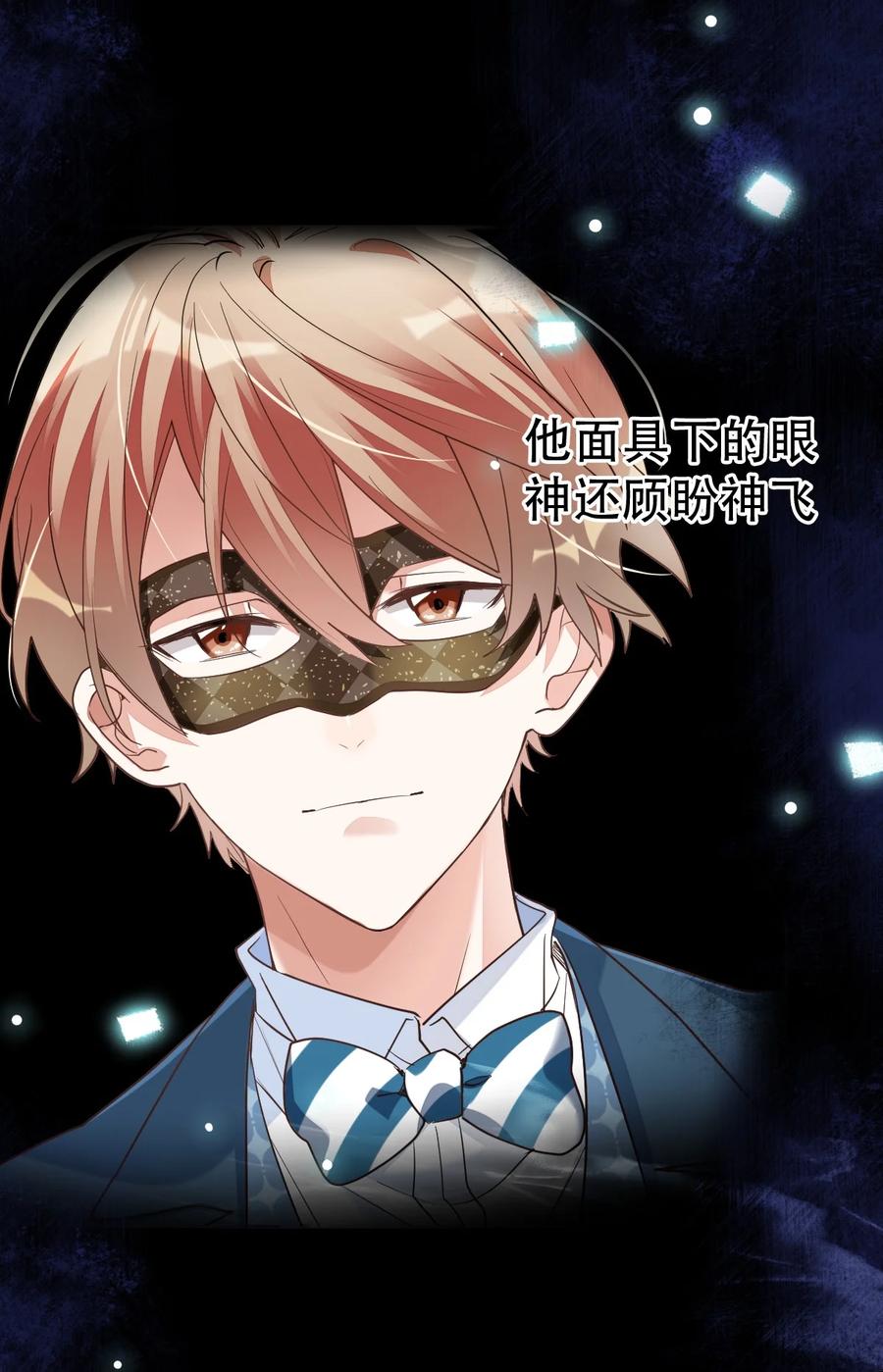 039 day.3 霍久安真的死了吗？9
