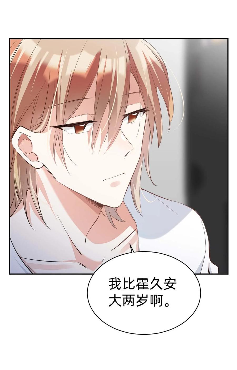 016 day.2 头绪乍现9