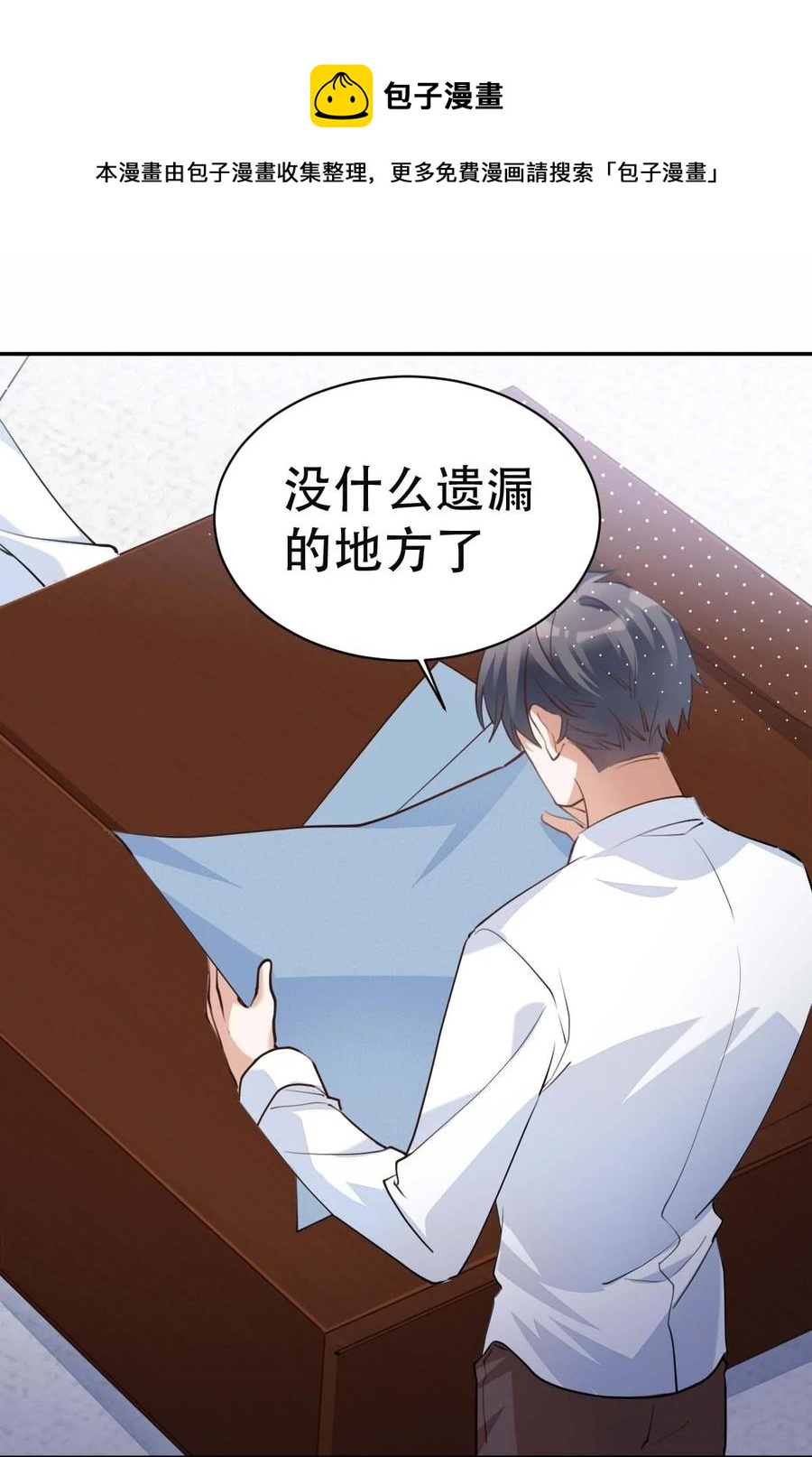 033 day.3 二十公分28