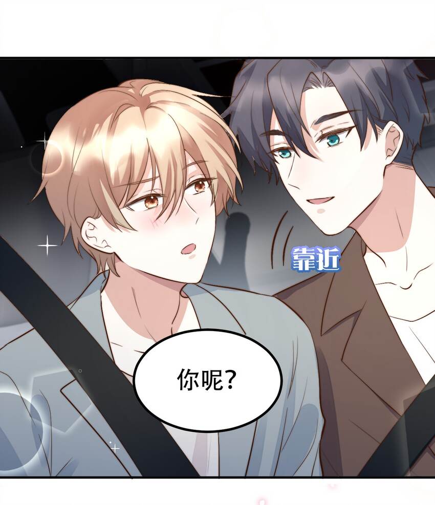052 第一个纪念日39