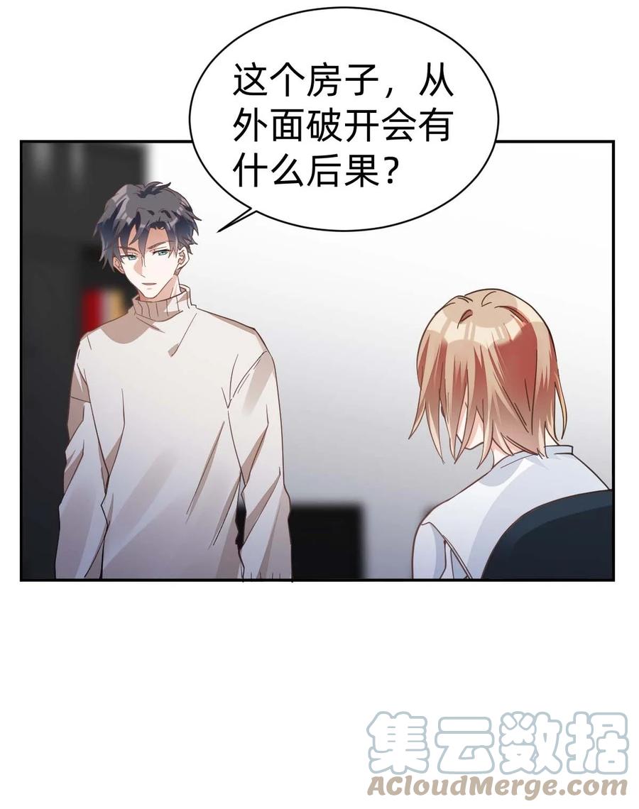 017 day.2 许初的预感26