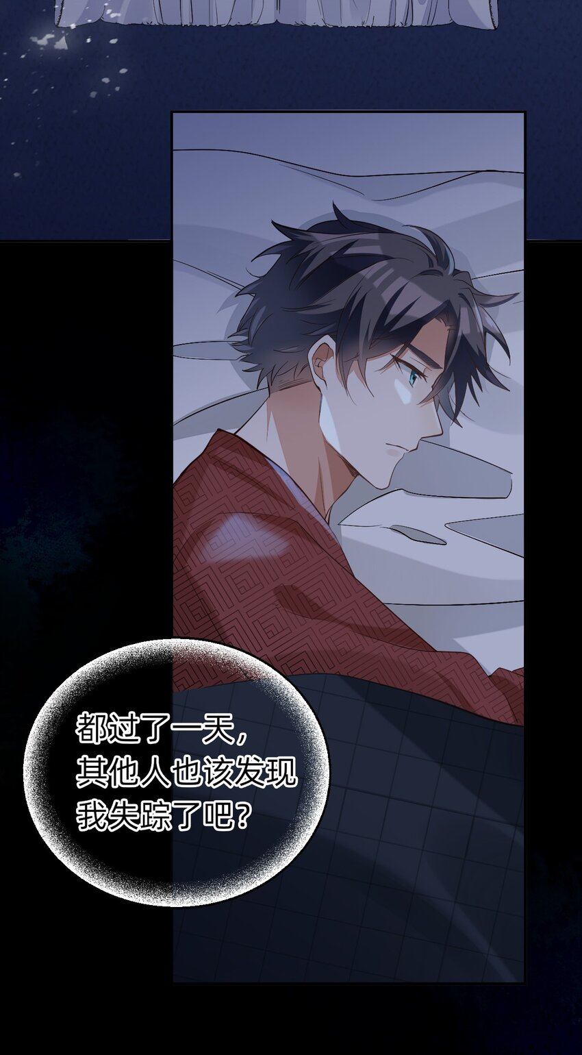 009 day.1 第一夜的同居生活14