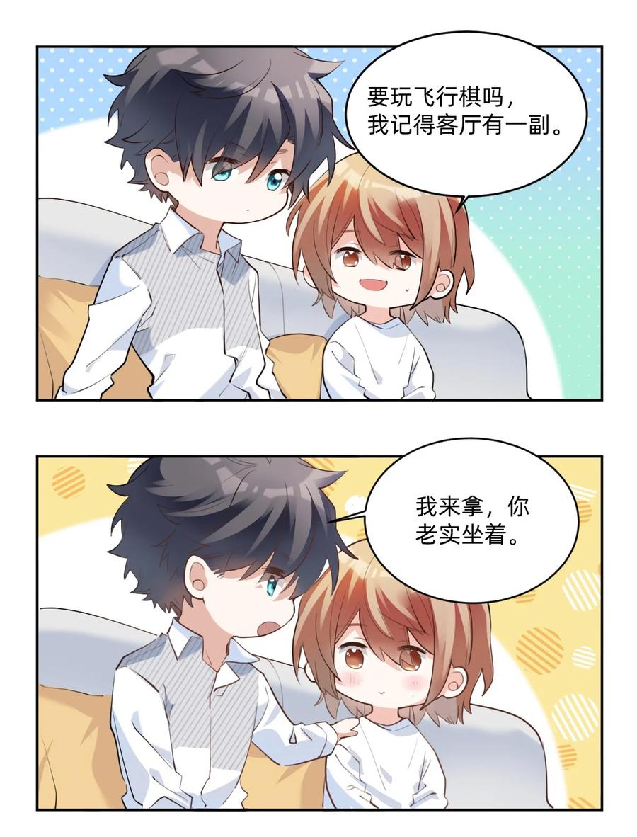031 day.3 定时炸弹41