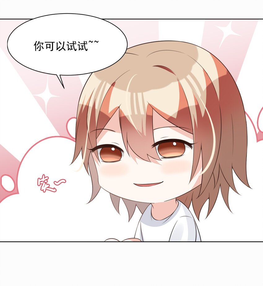 002 day.1 机关屋与金丝雀26