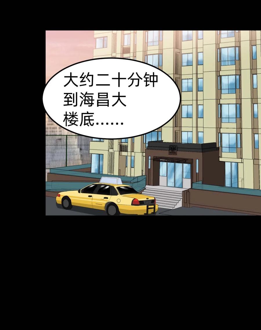 040 day.4 霍长治的行程21