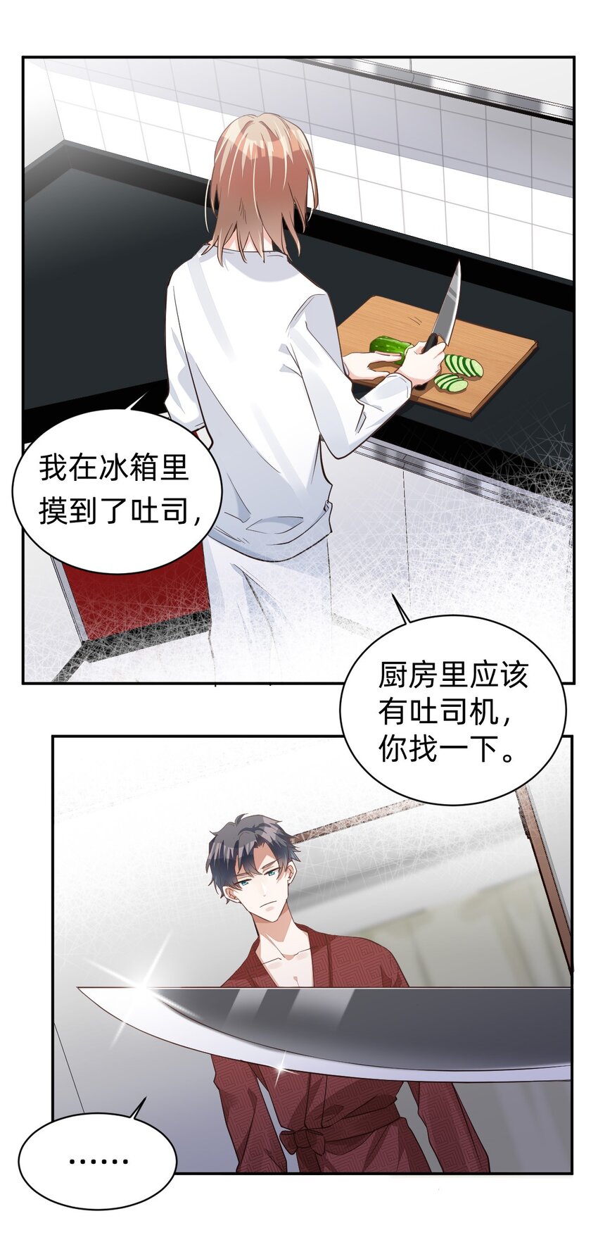 010 day.2 许大厨和他的助手8