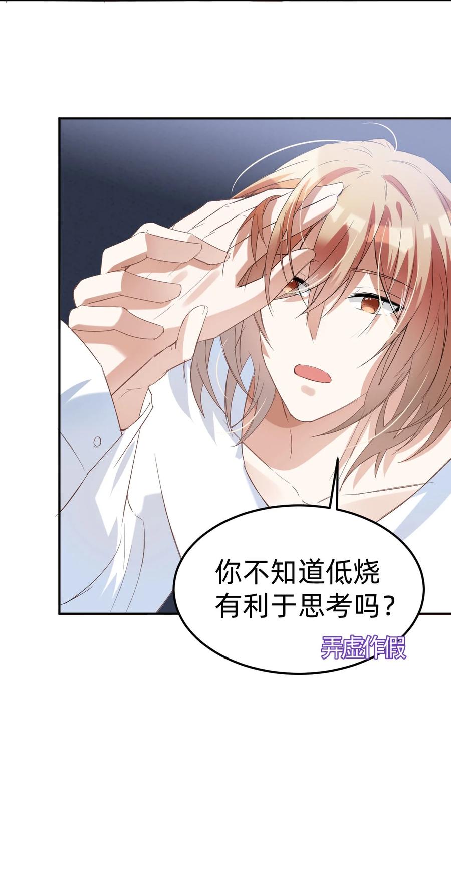 041 day.4 发烧就该吃叉烧7