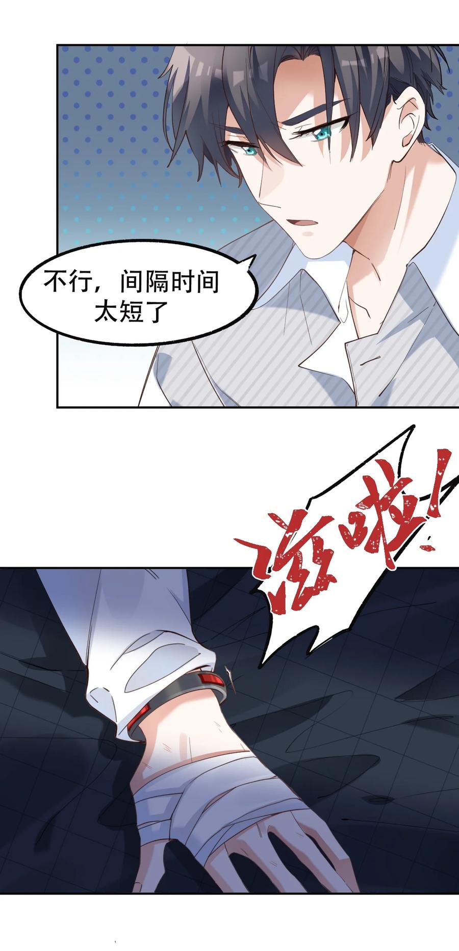 038 day.3 迟来的自我介绍21